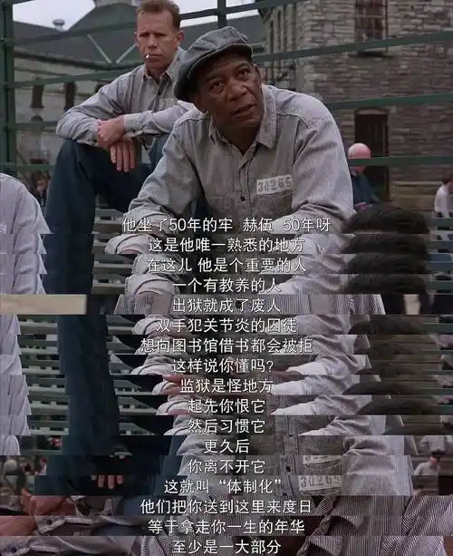 道方图说 | 《肖申克的救赎》一部关于希望,救赎和人性的深刻探讨.