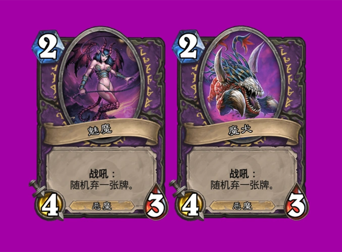 炉石传说:被削废的卡牌,人间何处寻魅魔,世上再无奴隶战