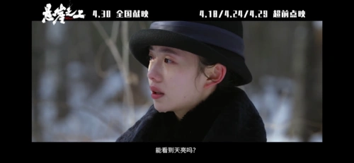 悬崖之上全细节老周结局咖啡下药撞针枪战孩子情节详解