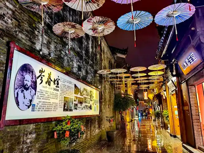 桂林东西巷夜景