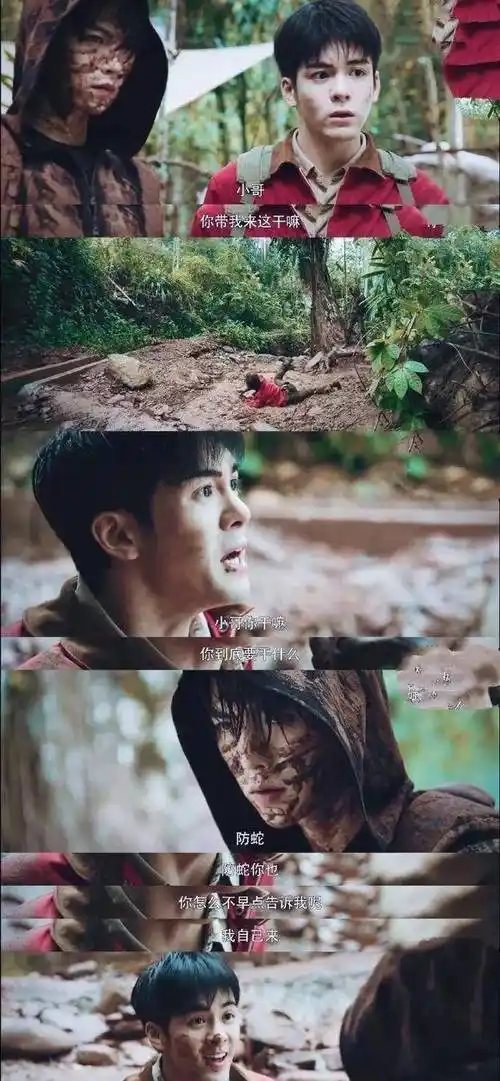 《盗墓笔记》张起灵可抵抗毒虫的侵害,那他为何还要往身上涂泥?