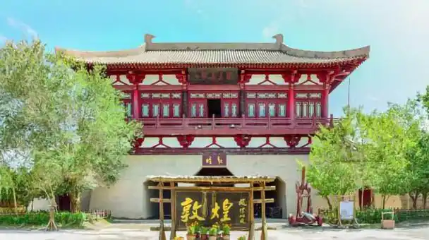 敦煌古城敦煌影视古城