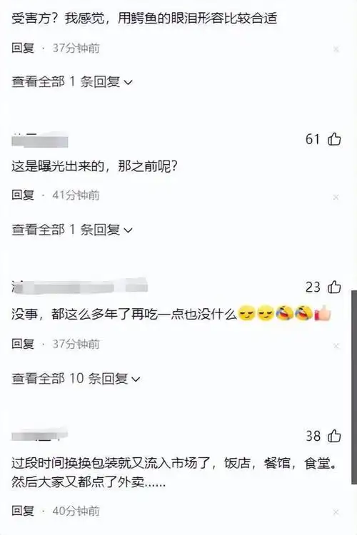 一车"灌装投毒"的油被找到了!涉事公司发声:等中储粮召回处理