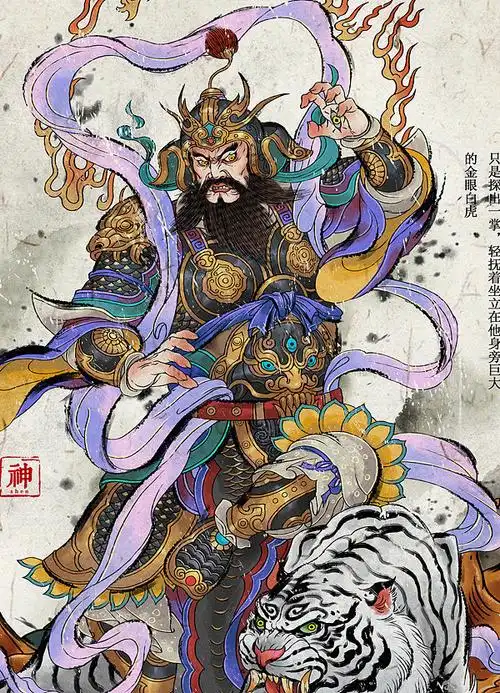 门神, chen shen : 门神,即.