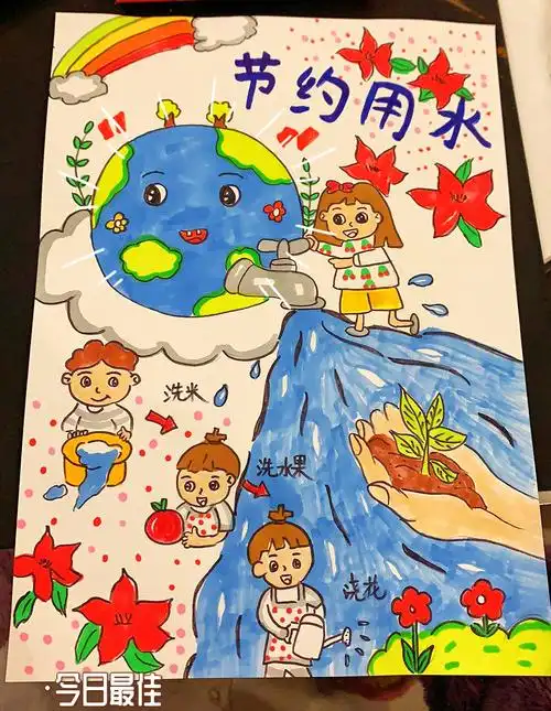 节约用水 从我做起.一年级的作业 废脑费手#儿童画  #创意美术