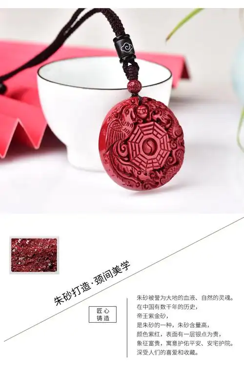 阴阳五行护身符 朱砂阴阳五行八卦吊坠护身符道家挂件太极八卦牌男女