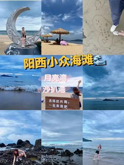 一般都会选择去两个海滩走走玩玩…月亮湾是属于碧桂园度假村里的