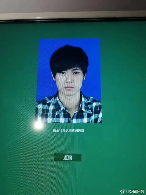 胡一天一觉醒来天塌了,他应该没想到自己学生时期的照片会被这么多学