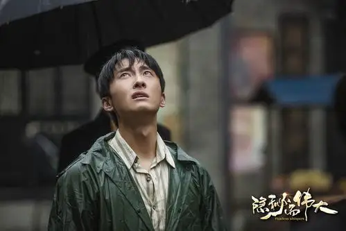 《隐秘而伟大》顾耀东沈青禾迎接终极挑战