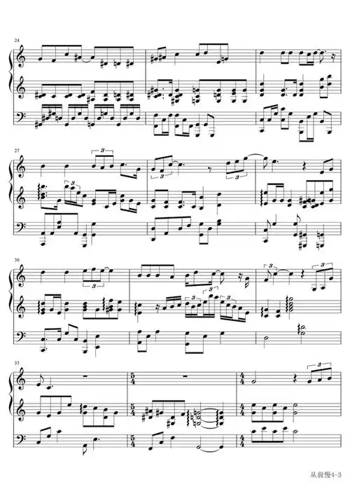 从前慢钢琴谱