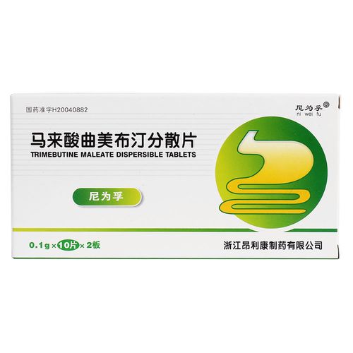 马来酸曲美布汀分散片(尼为孚) 1.