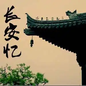 长安忆钢琴谱音频怪物双笙c调流行钢琴五线谱