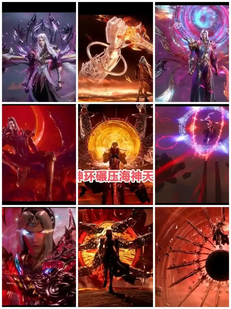 修罗神 唐三 - 抖音