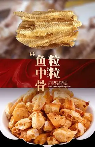 海姥爷香酥鱼骨粒100g鱼排深海酥脆安康鱼骨海鲜零食罐装青岛特产