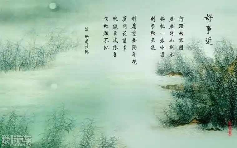 诗词淡雅意境壁纸[1680x1050]