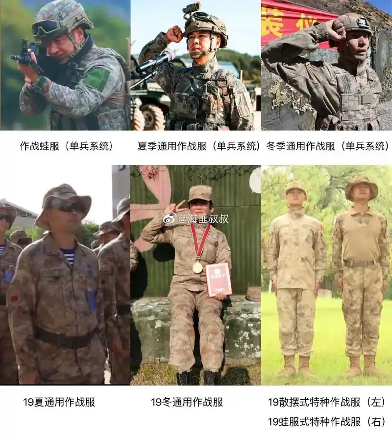 粗谈第一版19作战服与单兵系统内作战 - 抖音