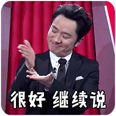 继续说王祖蓝搞笑可爱gif动图_动态图_表情包下载_soogif