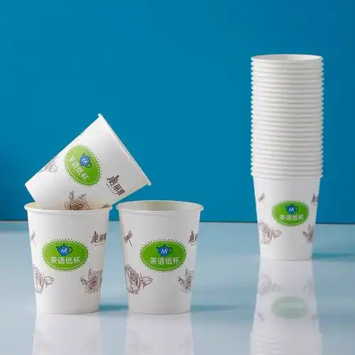 美丽雅美丽雅茶语纸杯250ml100只hc049581加厚复底免破漏