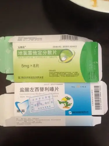 都是用于皮肤瘙痒,过敏的