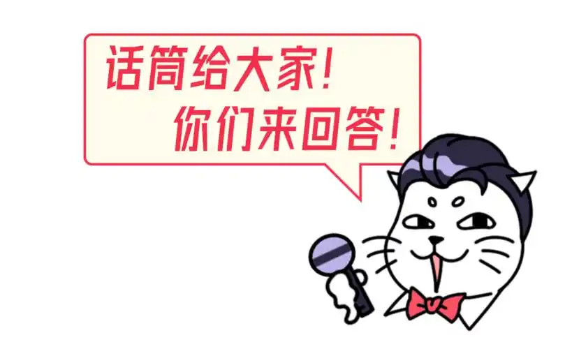 每日一问你学校流传过的奇人异事