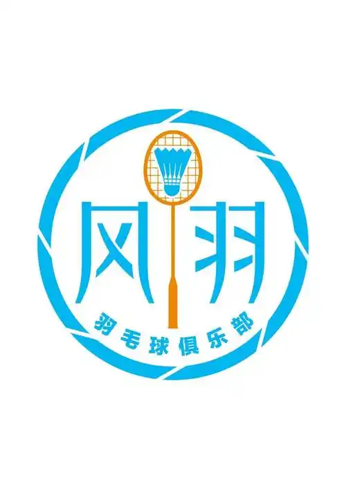 商部落×商标设计|风羽羽毛球俱乐部商标设计案例详解_标志_传递信息