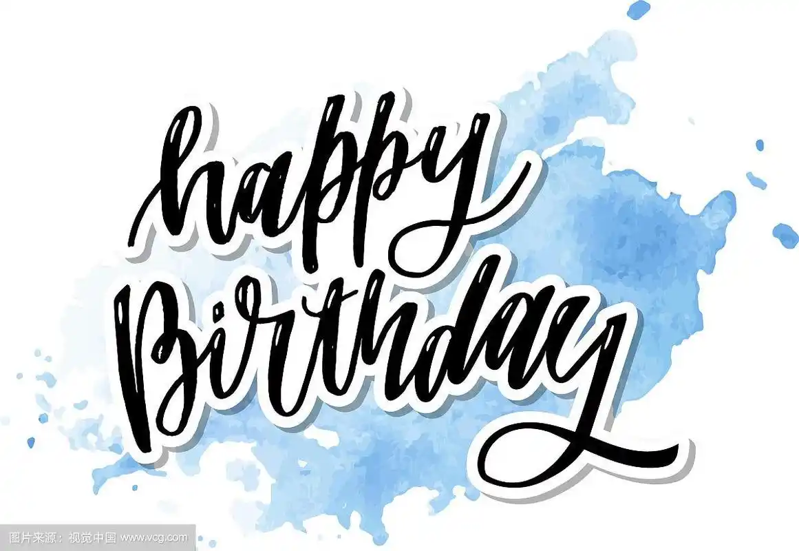 生日快乐手绘字体设计上