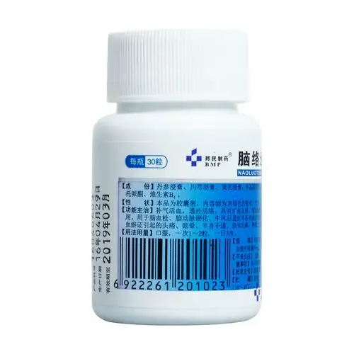 具有扩张血管,增加脑血流量作用.