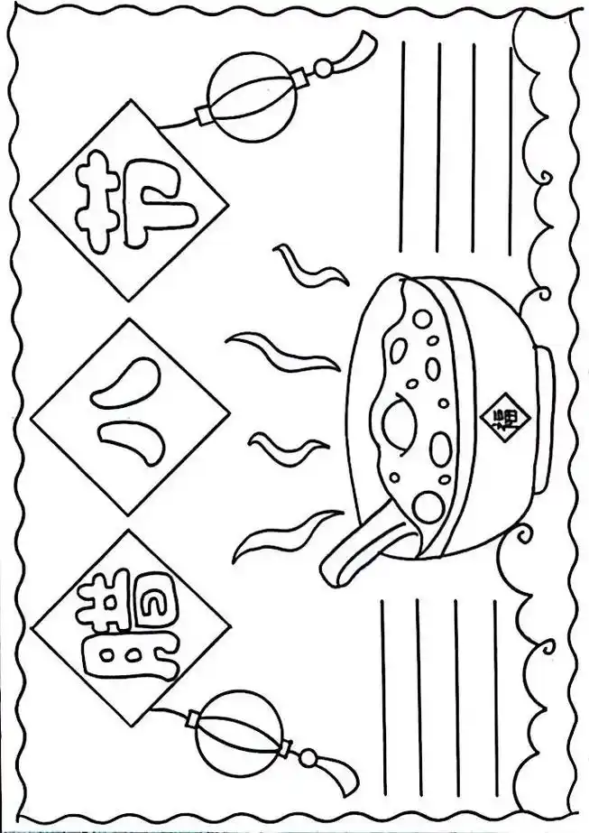 腊八节到了,简单又好看的腊八节手抄报线稿来了,可打印哦#腊八 - 抖音