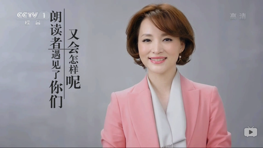 任制片人兼主持人-董卿