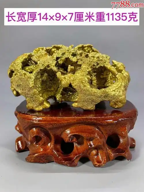 天然狗头金陨石