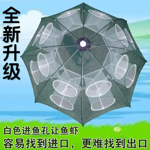 自动捕鱼网虾笼折叠捕虾网鱼笼黄鳝泥鳅龙虾蟹网笼子手抛渔网工具