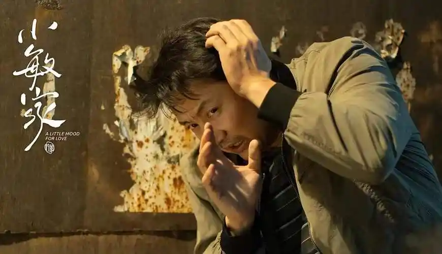 都是演父亲涂松岩在小敏家太拉仇恨有这样的爹真惨