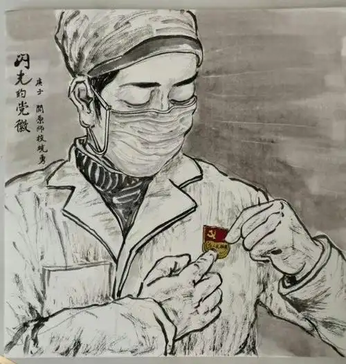 《闪光的党徽》 马晓勇