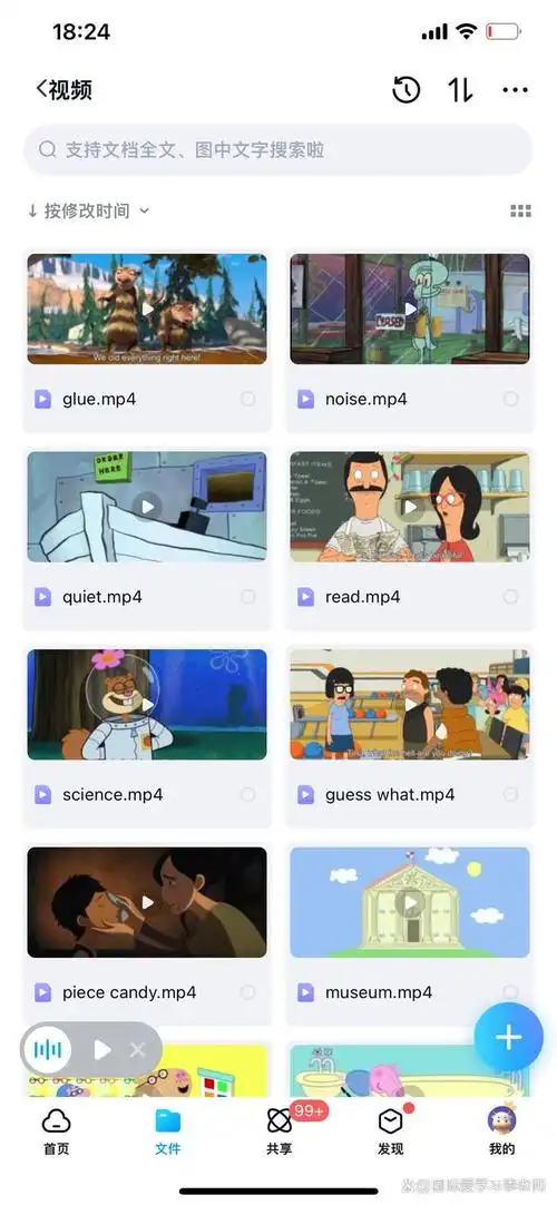 1000词(1000 basic english words)书配套精心制作的ppt课件最新版