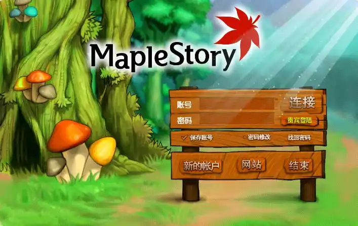 登录界面_冒险岛online游戏原声在线听_二次元音乐-喜马拉雅fm