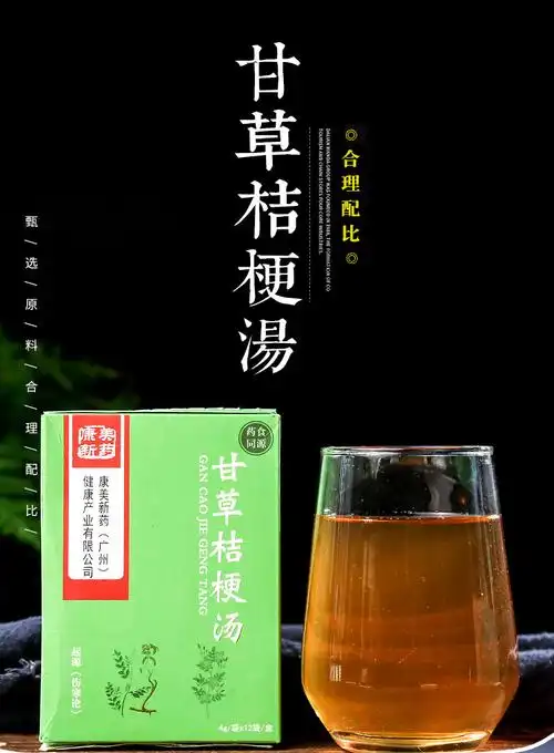 定制批发甘草桔梗汤固体颗粒盒装 oem贴牌代加工厂家大货批发贴牌