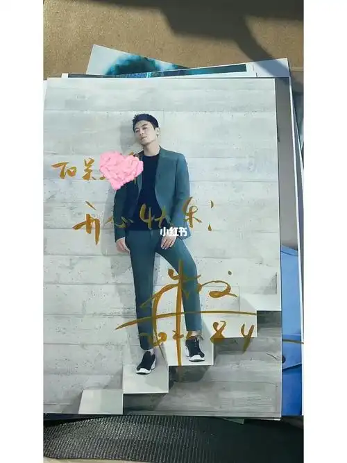 七夕朱亚文祝我天天开心