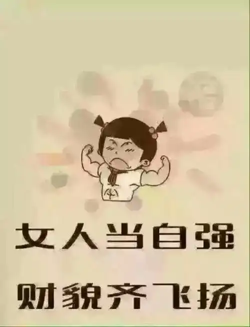 女人靠什么赚钱女人赚钱的方法有哪些