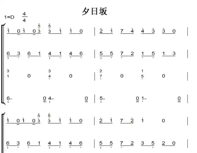 夕日坂初音ミク四手联弹动漫原声好听版钢琴双手简谱钢琴谱钢琴简谱