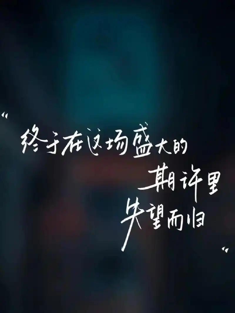 也许笑着前行和一切说不才是最好 - 抖音