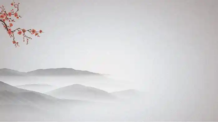 关键词:水墨山水,梅花,茶具,纸张,荷花,竹子ppt背景图片,淡雅中国风