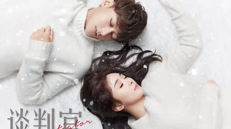 谈判官海报剧照影视壁纸