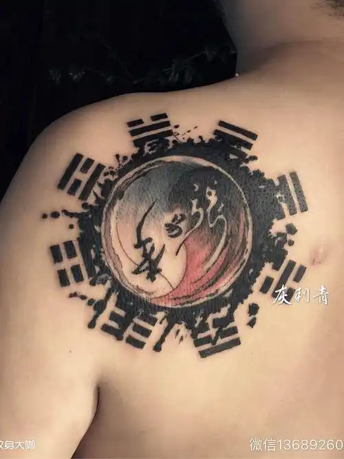 八卦_纹身图案手稿图片_灰的纹身作品集