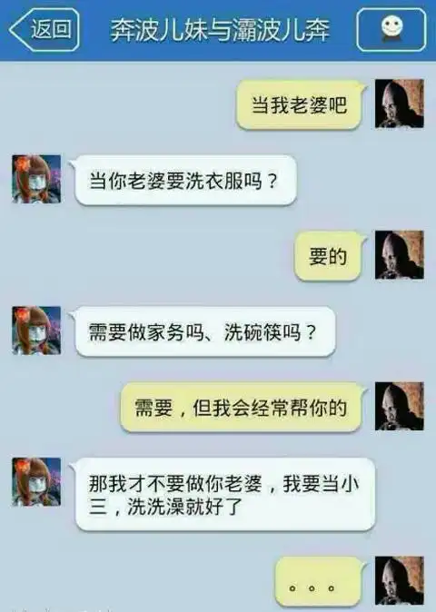 笑话帮 搞笑图片 爆笑搞怪 【巨冷】搞笑图片之从手机里挖掘出来的