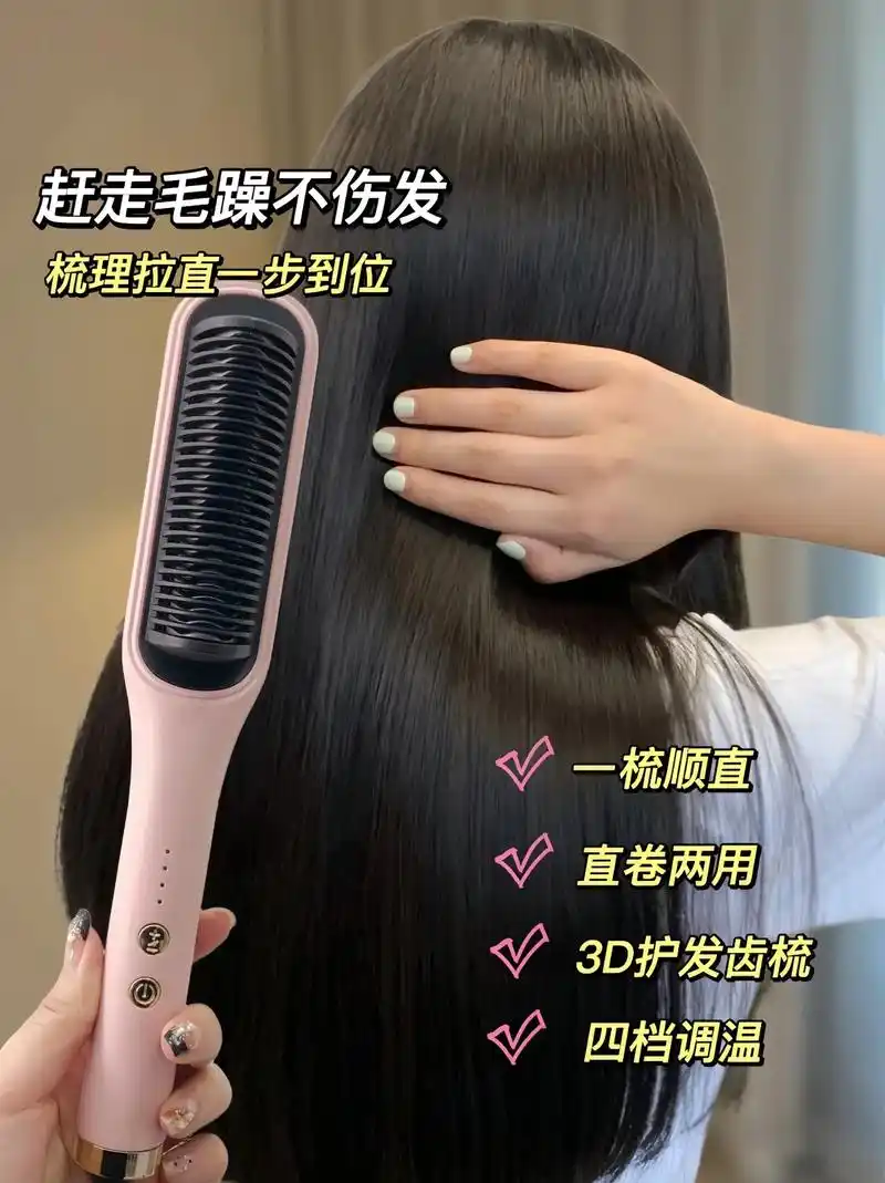 能变高颅顶美女的直发梳发型～我悟了!可直发,可卷发,可做内扣 - 抖音