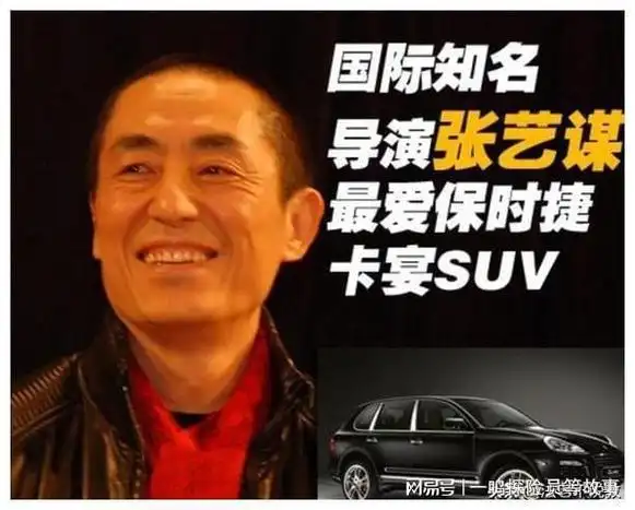 【1】《张艺谋个人资料》【2】《第五代导演:张艺谋的电影