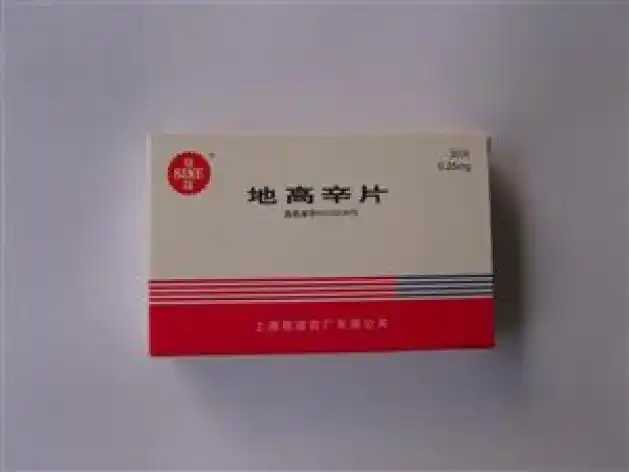 地高辛片(信谊)(地高辛片)_价格_说明书_功效_副作用_康太太网上药店