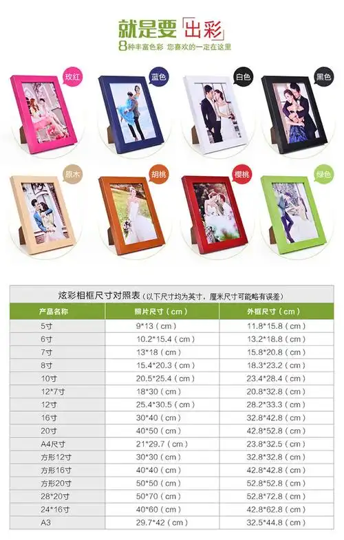 迎新必备相框挂墙相框摆台组合5寸6寸7寸8寸10寸a4创意照片框相框北极
