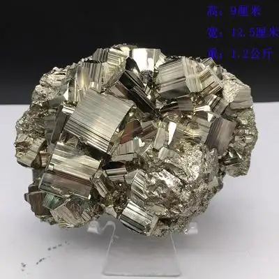 全新特价黄铁矿原石摆件天然水晶立方体矿标奇石矿物晶体收藏标本