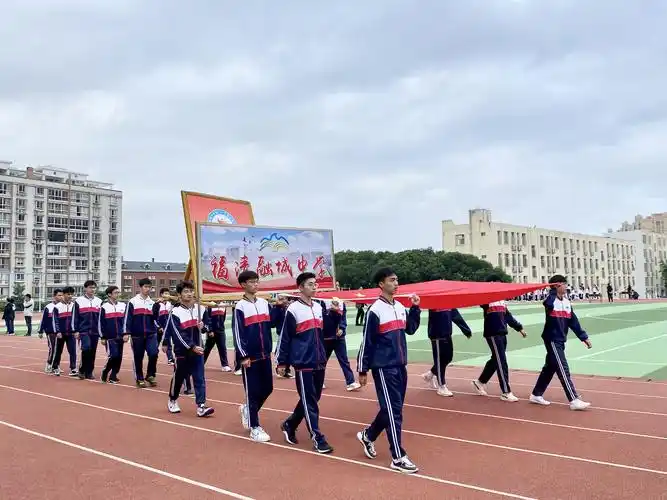 2020年第二十三届田径运动会—福清融城中学(11.25第一天)